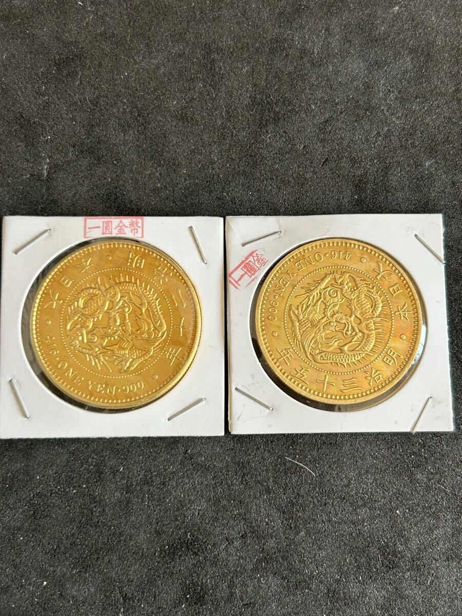 日本明治一圓金貨:M20、M35、2枚セットG573拍卖