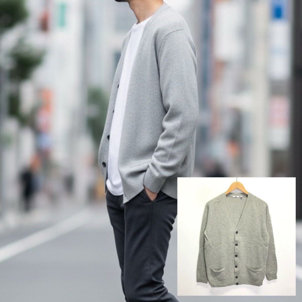 驚くほど柔らかな肌触り◎【UNIQLO】ユニクロ プレミアムラムVネックカーディガン ニット セーター ビジネス シンプル グレー XL /Y37424ii拍卖