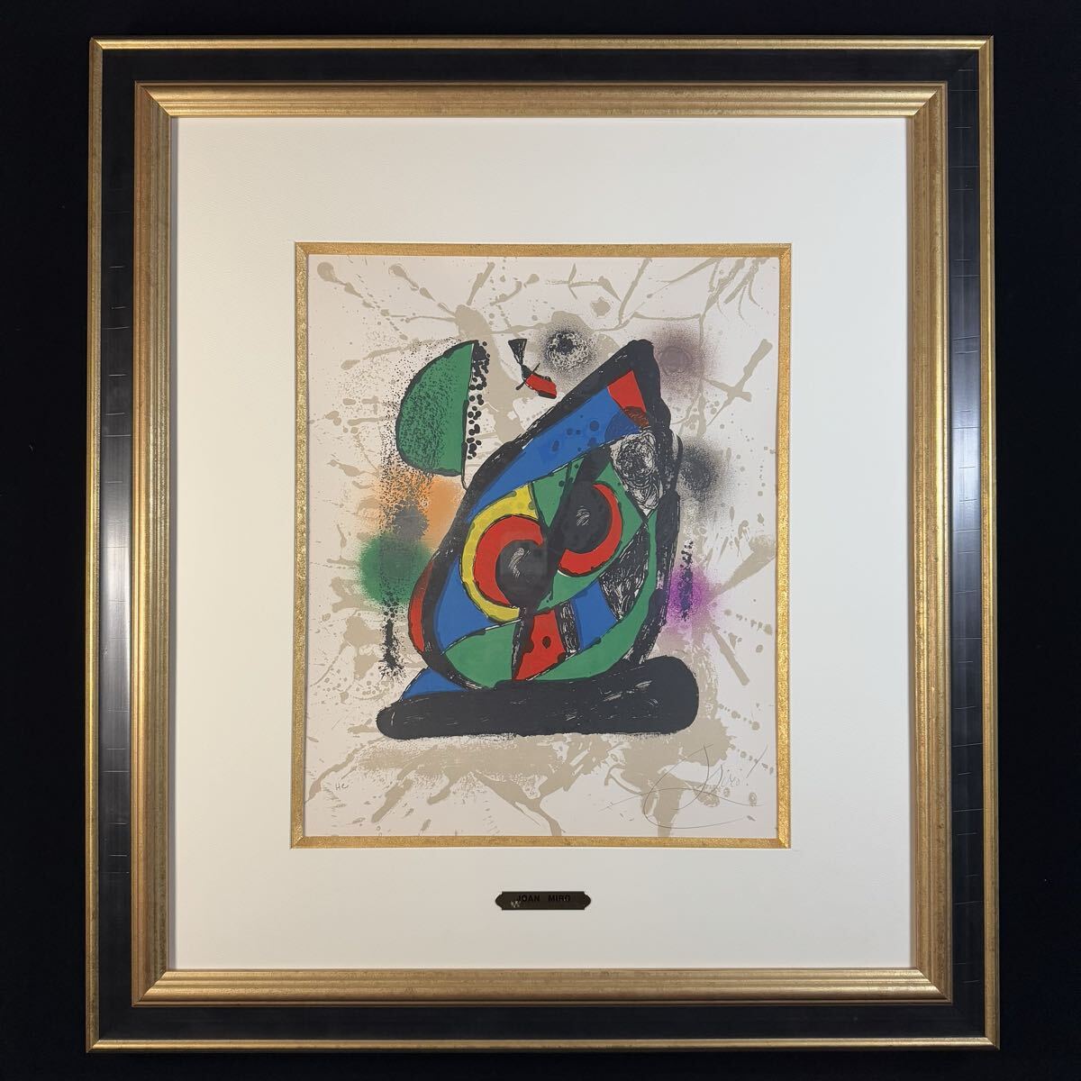 真作 ジョアン・ミロ 『詩 2』 Joan Miro リトグラフ HC版 直筆サイン入り 美術総合保険加入証明書(付属) 版画 スペイン3大巨匠拍卖