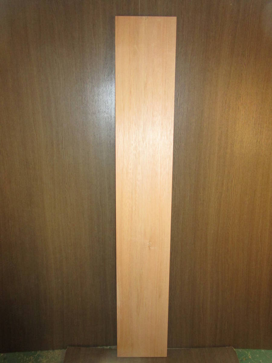 e19151 ラワン●約1m55cm×26.5cm×厚29mm☆無垢板1枚板 木材 板 DIY 板材 天板 棚板 テーブル 看板 花台など種類豊富!拍卖