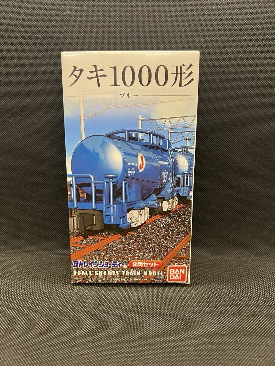 1円スタート Bトレインショーティー タキ1000形(ブルー)2両セット 未開封拍卖