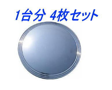 ブレイス スーパーキャルホイール13インチ 【BX-451】拍卖