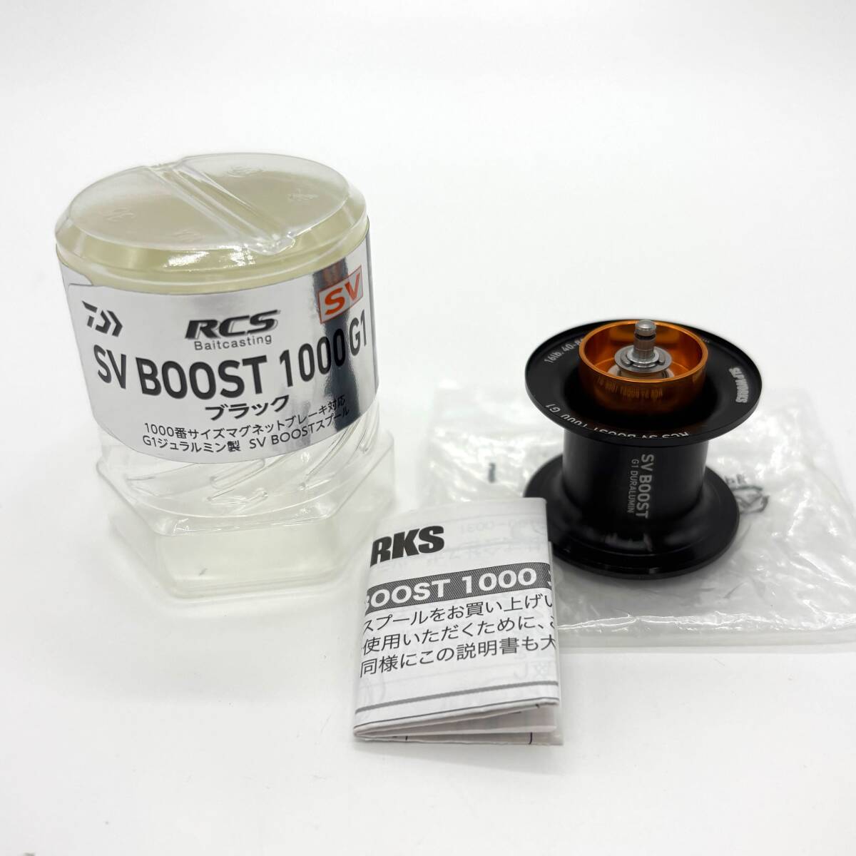 DAIWA ダイワ SLP WORKS RCS SV BOOST 1000S G1 スプール ブラック 美品 ベイトリール カスタムパーツ 釣具 釣り具【5361】拍卖