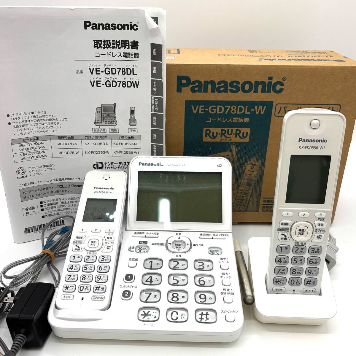 Panasonic パナソニック コードレス 電話機 RU・RU・RU VE-GD78DL-W パールホワイト 親機1台 子機1台 中古品 通電確認済み【5808】拍卖