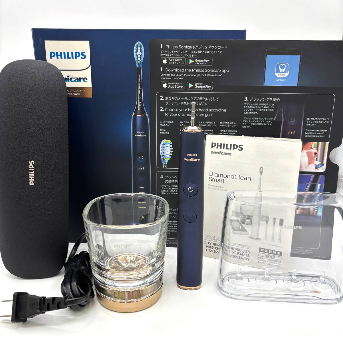 正常動作品 Philips フィリップス HX9964/55 ソニッケアー ダイヤモンドクリーン スマート 電動歯ブラシ ルナーブルー 中古品【5803】拍卖