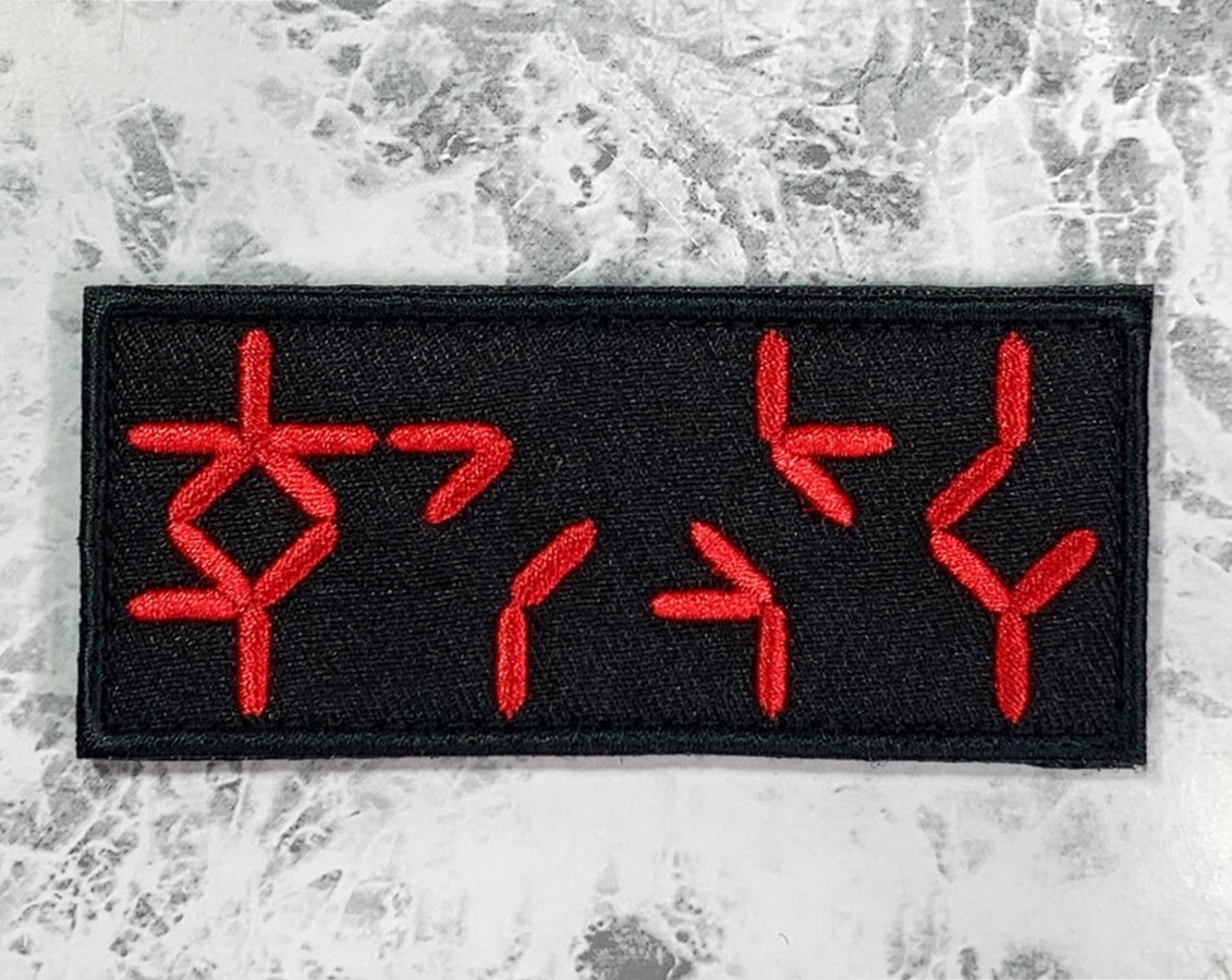 ◆同梱発送可◆「プレデター 自爆カウントダウン ワッペン タイプA」fire_sale 【タグ:映画、アクセサリー】拍卖