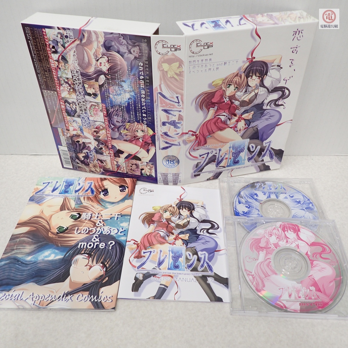 動作保証品 Windows プレゼンス 初回版【10拍卖
