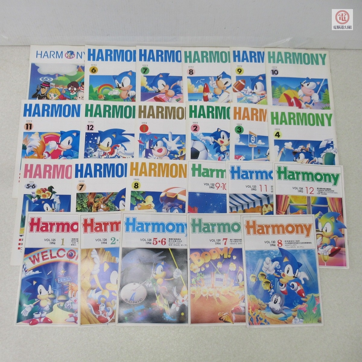○セガ SEGA 社内報 HARMONY ハーモニー Harmony VOL.107〜VOL.130 一部抜けあり まとめて23冊セット 1992年〜1994年【20拍卖