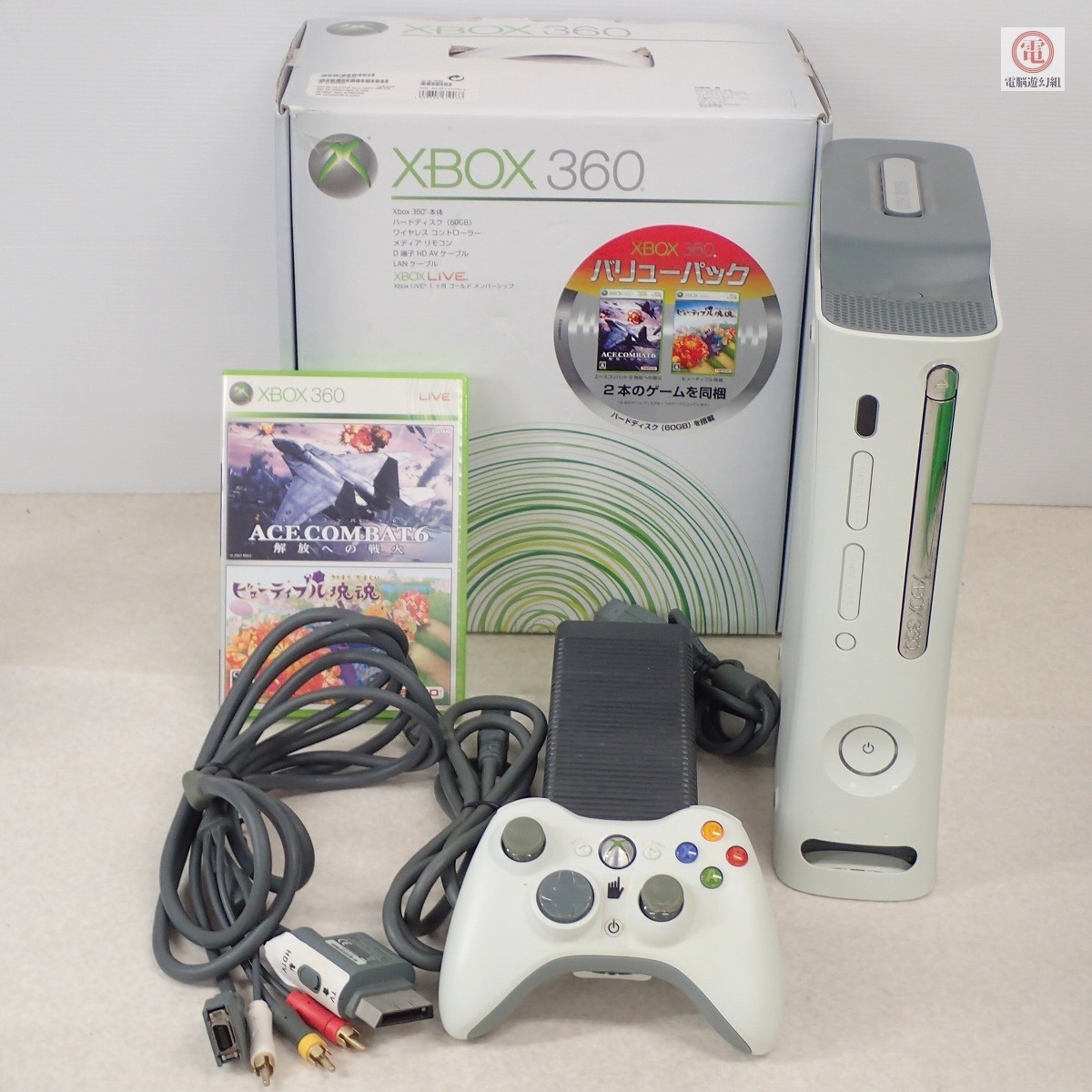 ○動作品 シリアル一致 XBOX360 ELITE 本体 HDD初期化済 60GB バリューパック Microsoft マイクロソフト 箱付【20拍卖