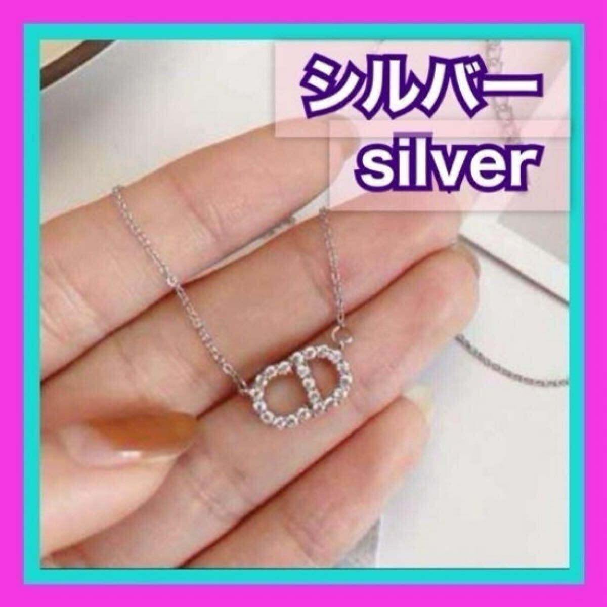 ネックレス イニシャル CD ラインストーン シルバー 韓国 ブランド ピアス拍卖