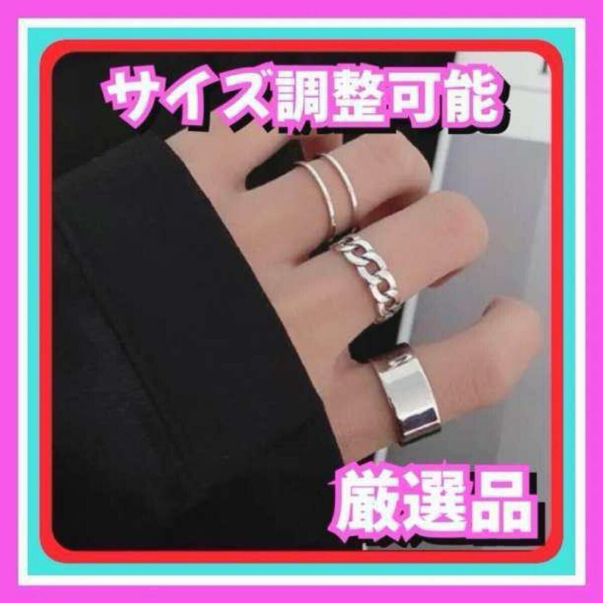 シルバー リング 3点 セット メンズ レディース フリーサイズ 韓国 指輪拍卖