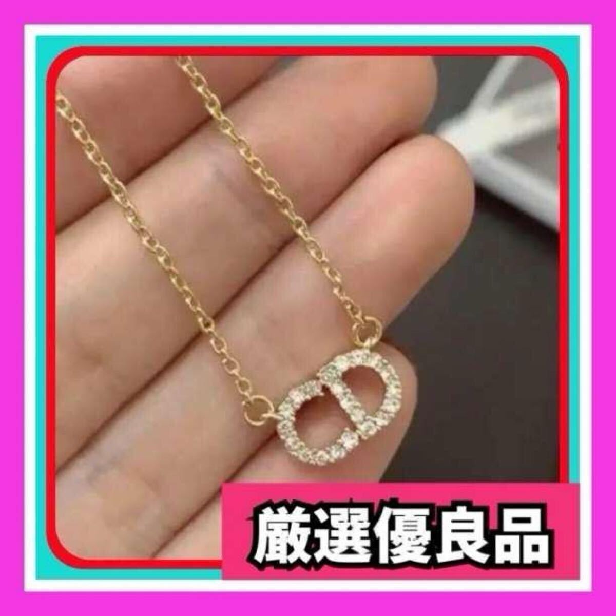 ネックレス ラインストーン ゴールド イニシャル CD 韓国 ブランド ピアス拍卖