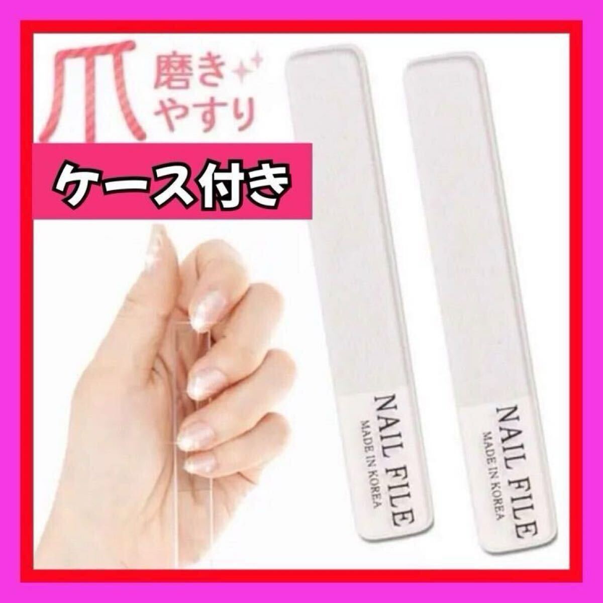ネイルシャイナー ネイルファイル 爪やすり ガラス製 爪磨き拍卖