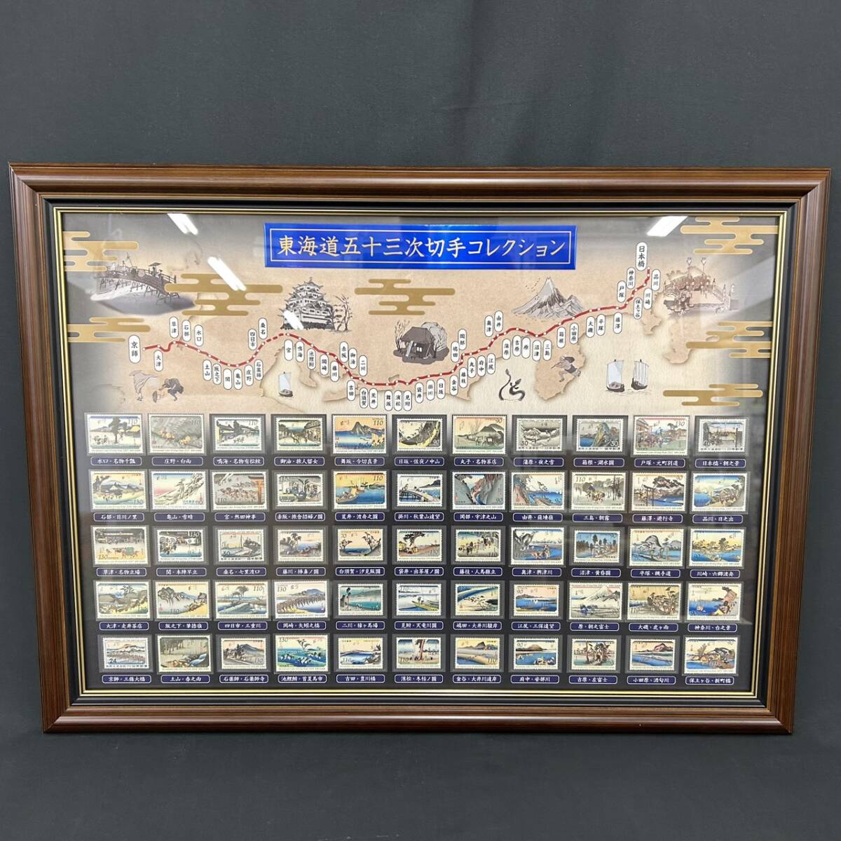 25駅/A000462-1/KK5000/P113-131/【名古屋】東海道五十三次切手コレクション 記念切手拍卖