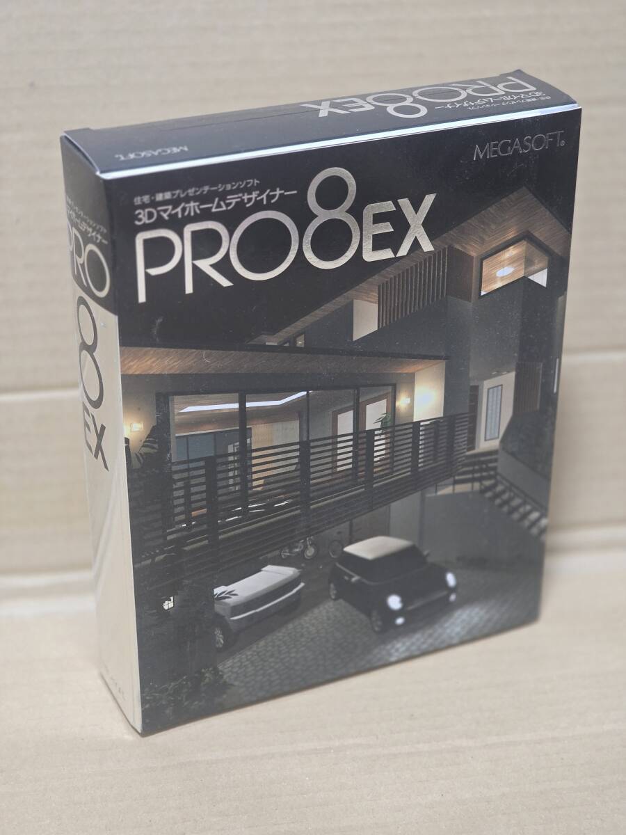 ★新品未開封★住宅・建築プレゼンテーションソフト 3DマイホームデザイナーPRO8EX 在庫整理拍卖