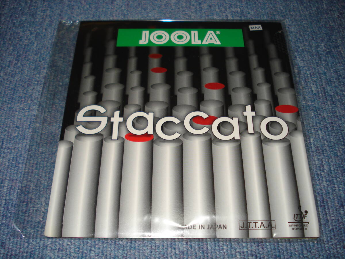 新品 長期保管在庫 JOOLA 表ソフトラバー Staccato MAX黒 1枚 ジャンク扱い拍卖