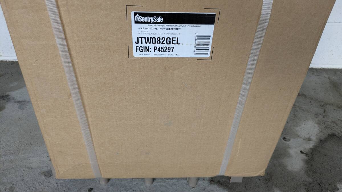 セントリー 耐火・耐水金庫 テンキー・チューブラーキー式拍卖