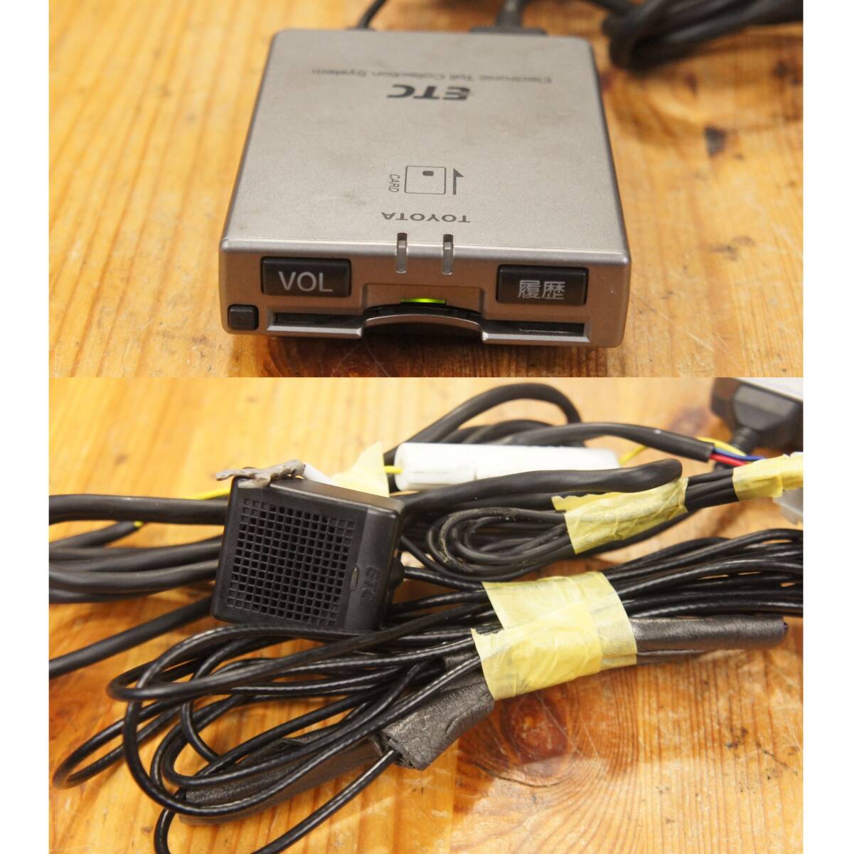 動作確認済 普通車登録 ETC 08686-00191 ETCアンテナ付 AZR60G ノア外し 松下電器 アンテナ分離型 CN-ES0601CK 純正 @14204s拍卖