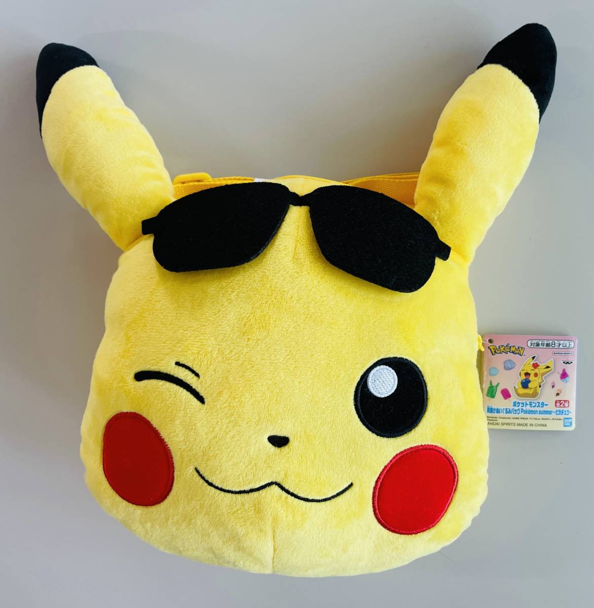 ★ポケットモンスター 肩掛け ぬいぐるみバッグ Pokmon summer ピカチュウ サングラス★ポケモン マスコット ショルダー ポシェット ポーチ拍卖