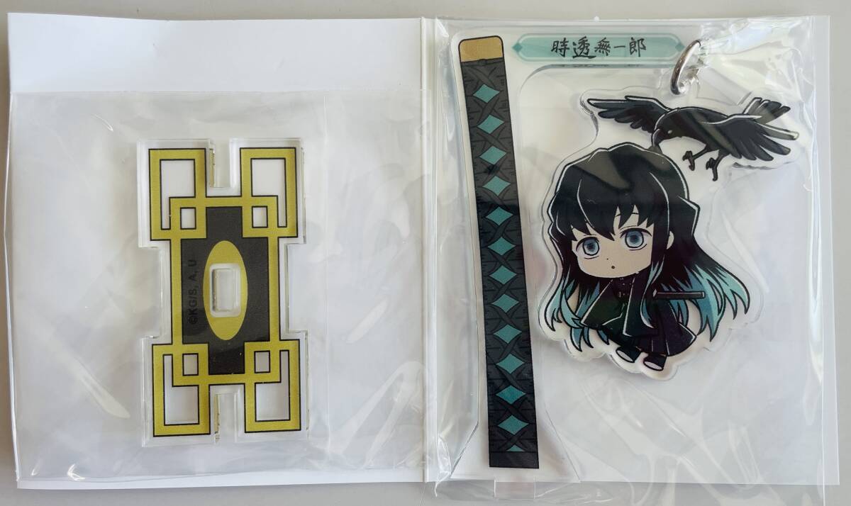 ★鬼滅の刃 トレーディング ゆらゆら アクリルスタンド 鎹鴉運ばれ隊士 第1弾★時透無一郎 アクリルフィギュア マスコット拍卖