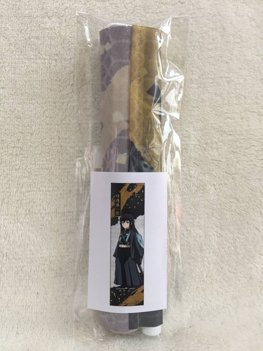 ☆鬼滅の刃 ミニ タペストリー☆時透無一郎拍卖