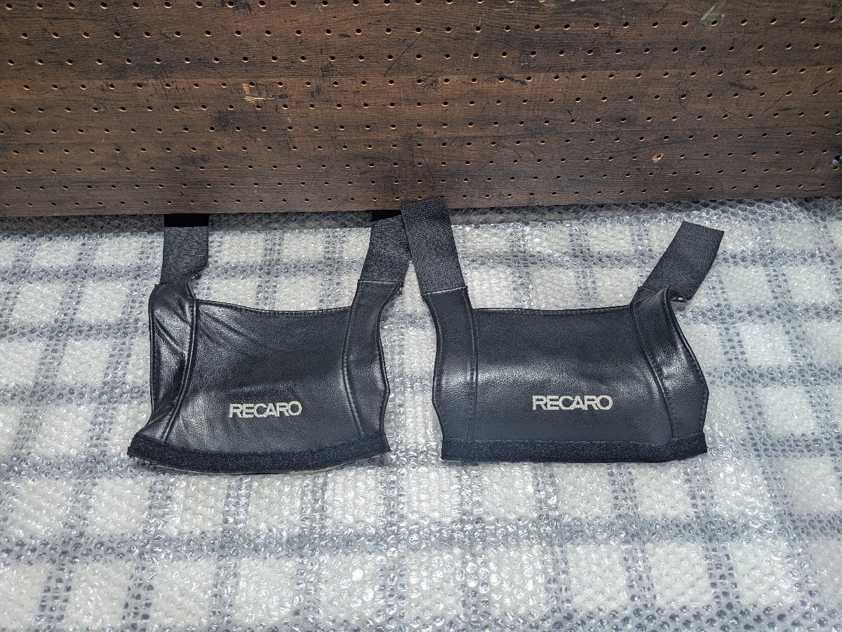 RECARO レカロ サイドプロテクター RS-G TS-G SP-G 左右 2個セット 美品 拍卖