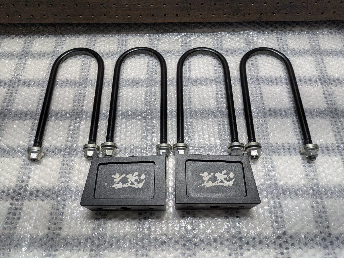 ハイエース 200系 玄武 ローダウン ブロック 3インチ 使用期間短 超美品拍卖