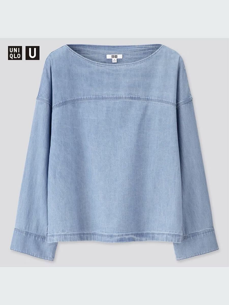 ユニクロ ユニクロU デニムボートネックブラウス デニムシャツ 長袖 ブルー M拍卖