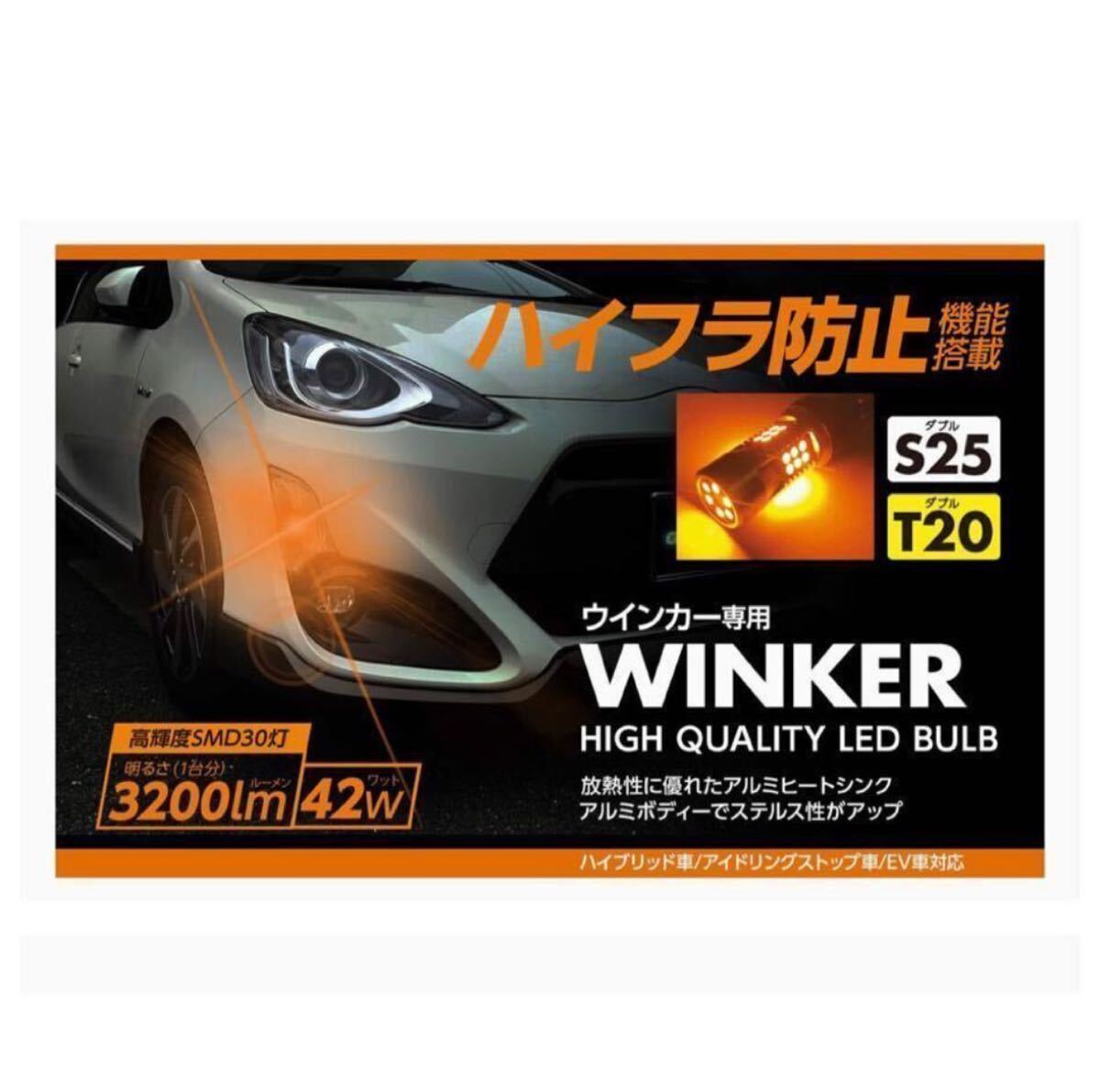 【送料無料】新品未使用品 アークス LEDウィンカーバルブ/T20 GRX-665 ウインカー LED拍卖