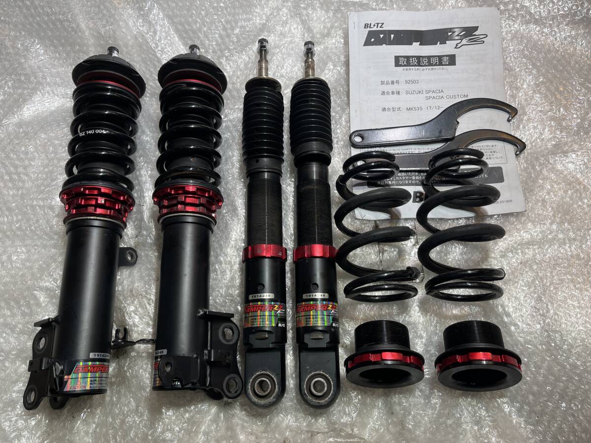 MK53S スペーシア スペーシアカスタム 2WD車 ブリッツ ダンパーZZ-R フルタップ式 車高調拍卖