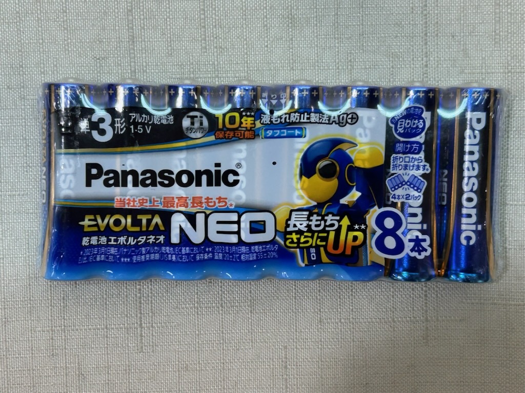 Panasonic パナソニック エボルタネオ 単3乾電池 単三 8本入り拍卖