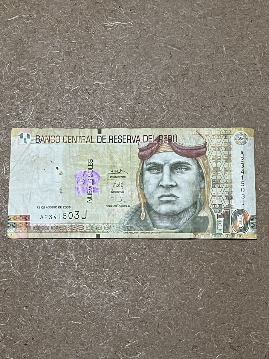 ペルー 10ヌエボソル 紙幣 お札 南米 硬貨 マチュピチュ拍卖