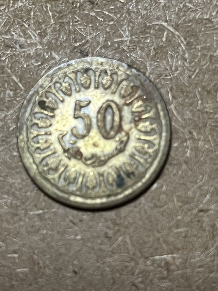 世界 コイン 硬貨 チュニジア 50ミリーム ディナール 紙幣 貨幣 1983年 拍卖