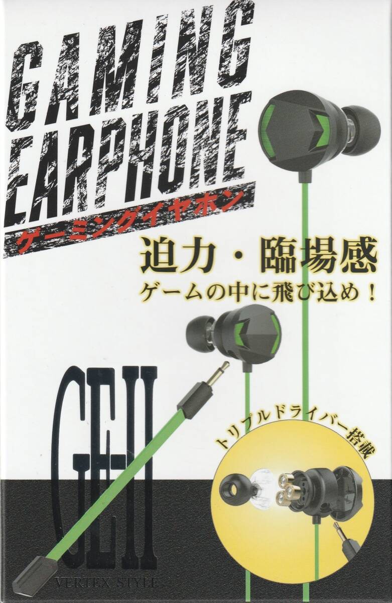 【訳あり・未使用品】便利!マイク脱着可能 イヤホン グリーン 長さ1.2m●イヤーピース(S/M/L)つき■ステレオミニプラグ 有線 マイク付き拍卖
