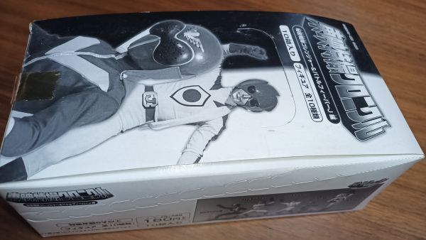 新品未開封 バンダイ トレーディングフィギュア 東映特撮クロニクル 機密戦隊ゴレンジャー&バトルフィーバーJ編 10個入 1BOX まとめて拍卖