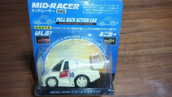 新品未開封 当時物 ミツワ ミッドレーサー 完成品 ワコールトヨタ プラモデル拍卖