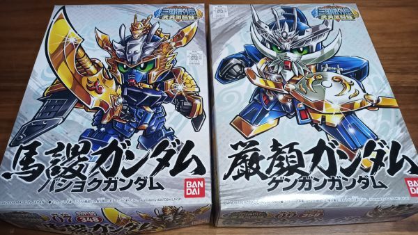 新品未組立 ガンダム BB戦士 三国伝外伝 武勇激闘録 外伝09 厳顔ガンダム No.358 No.348 三国伝外伝武勇激闘録 馬謖ガンダム まとめて拍卖