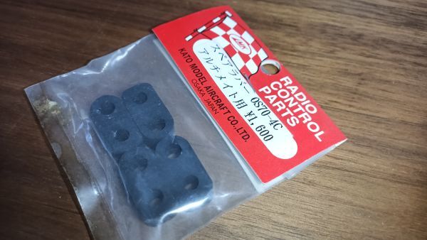 送料安 飛行機 パーツ ラジコンエンジンマウント OS 70-4C アルチメイト フローティングマウント スペアラバー拍卖