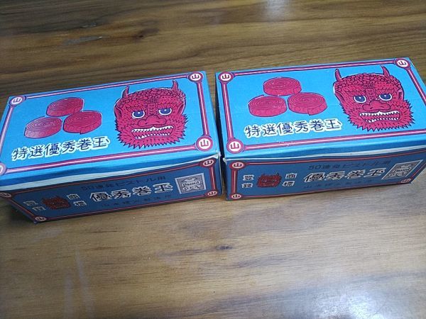 駄菓子屋 鬼印 巻玉火薬 百連発 50連発 ピストル 拳銃 鉄砲 2箱まとめて 新品未使用 昭和レトロ拍卖