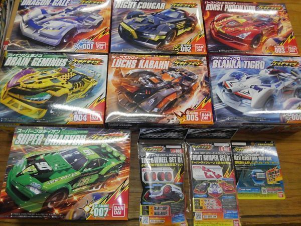 バンダイ ゲキドライヴ まとめてセット拍卖