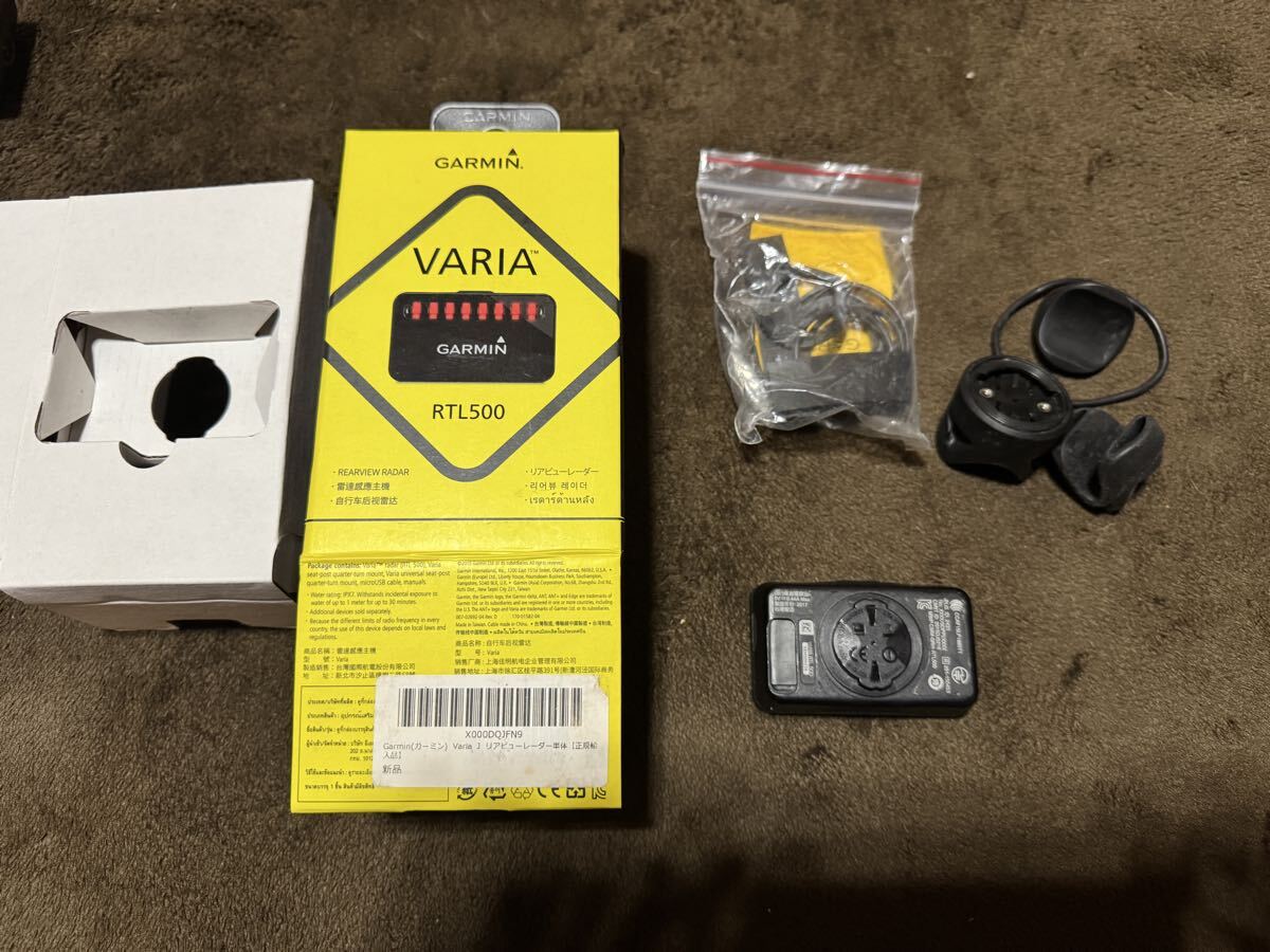 GARMIN VARIA RTL500 リアビューレーダー拍卖