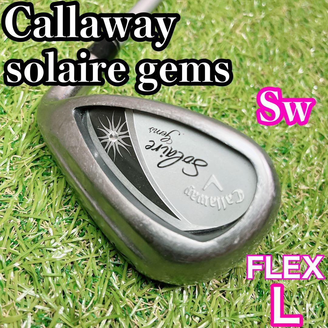 キャロウェイ ソレイユ ソレイル Sw レディース サンドウェッジ CALLAWAY SOLAIRE 右利き用拍卖