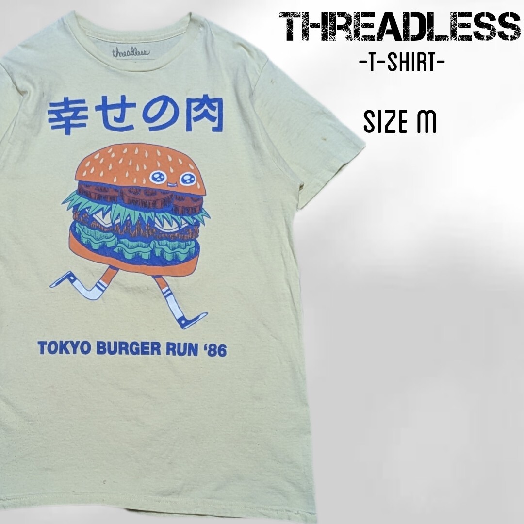 threadless 幸せの肉 半袖 Tシャツ M クリームイエロー 半袖Tシャツ TOKYO BURGER RUN '86拍卖