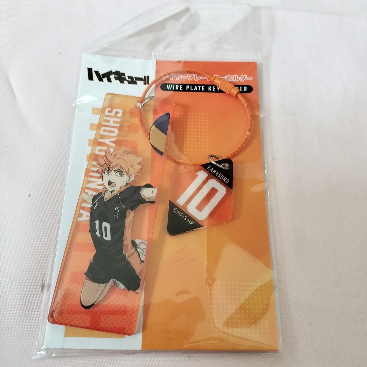 劇場版ハイキュー!! ゴミ捨て場の決戦 ワイヤープレートキーホルダー 日向 翔陽 <251017>拍卖