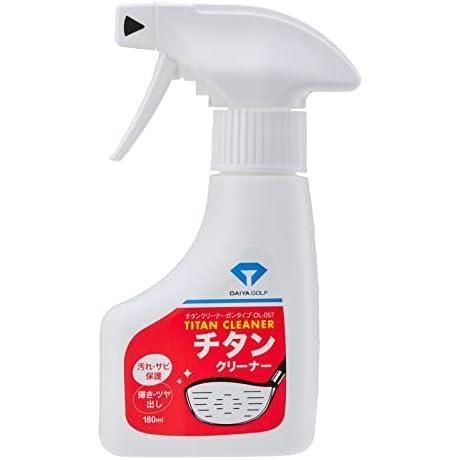 チタンクリーナー ダイヤゴルフ(DAIYA GOLF) ゴルフクラブメンテナンス クリーナーガンタイプ 汚れ落とし 傷・汚れ・サビを予防 光沢・ツヤ拍卖