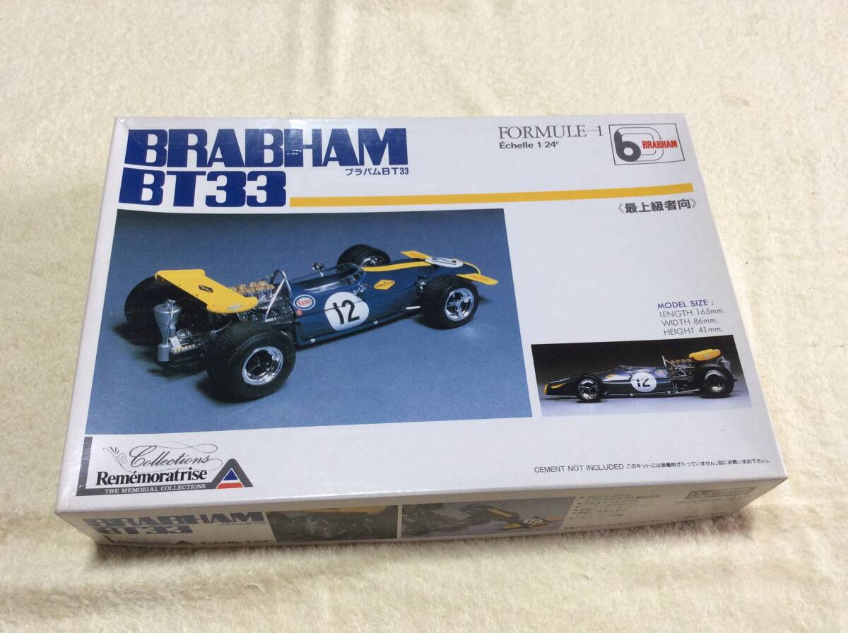 【即決・定形外920】ブラバム BT33 1/24 ユニオンモデル【一部組立】拍卖