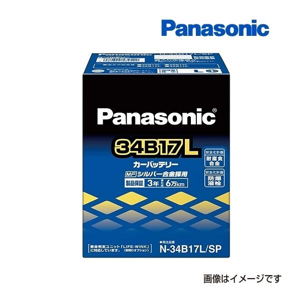PANASONIC パナソニック プレオネスタ カーバッテリー SP 34B17L スバル N-34B17L/SP拍卖