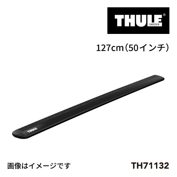 THULE スーリー ウィングバーEVO 2本入り 127CM ブラック TH7113B 送料無料拍卖