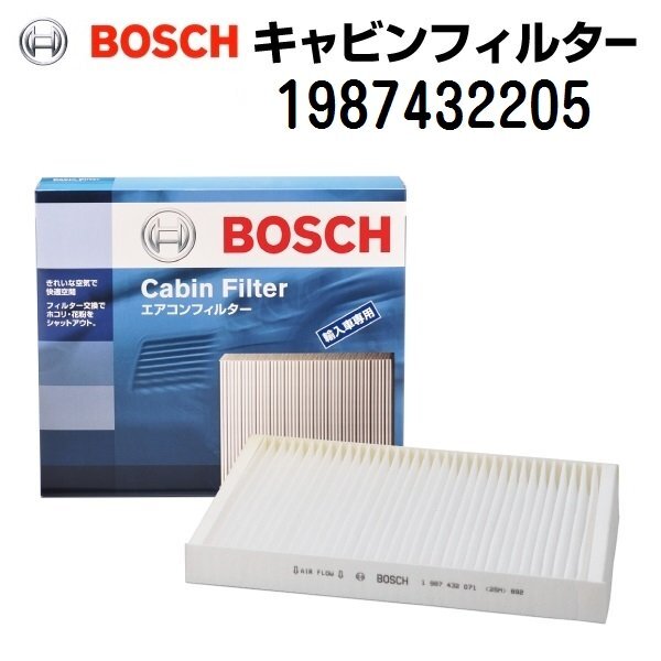 BOSCH ボッシュ キャビンフィルター 輸入車用エアコンフィルター ボルボ XC60 1987432205拍卖
