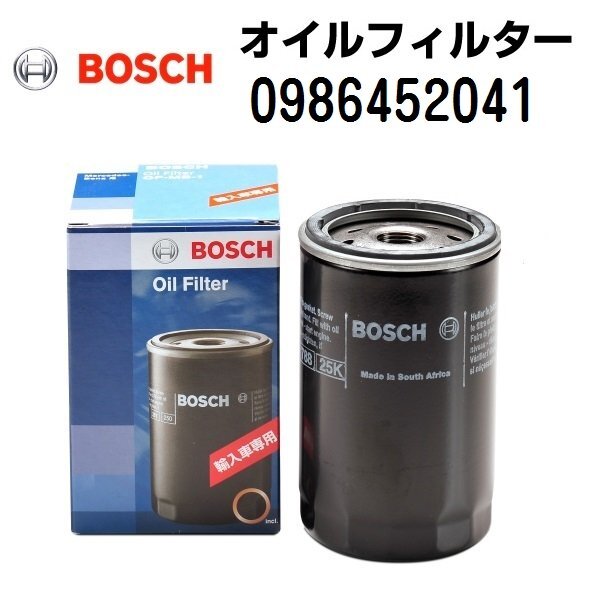 BOSCH ボッシュ 輸入車用オイルフィルター フィアット グランデプント(199) 0986452041拍卖